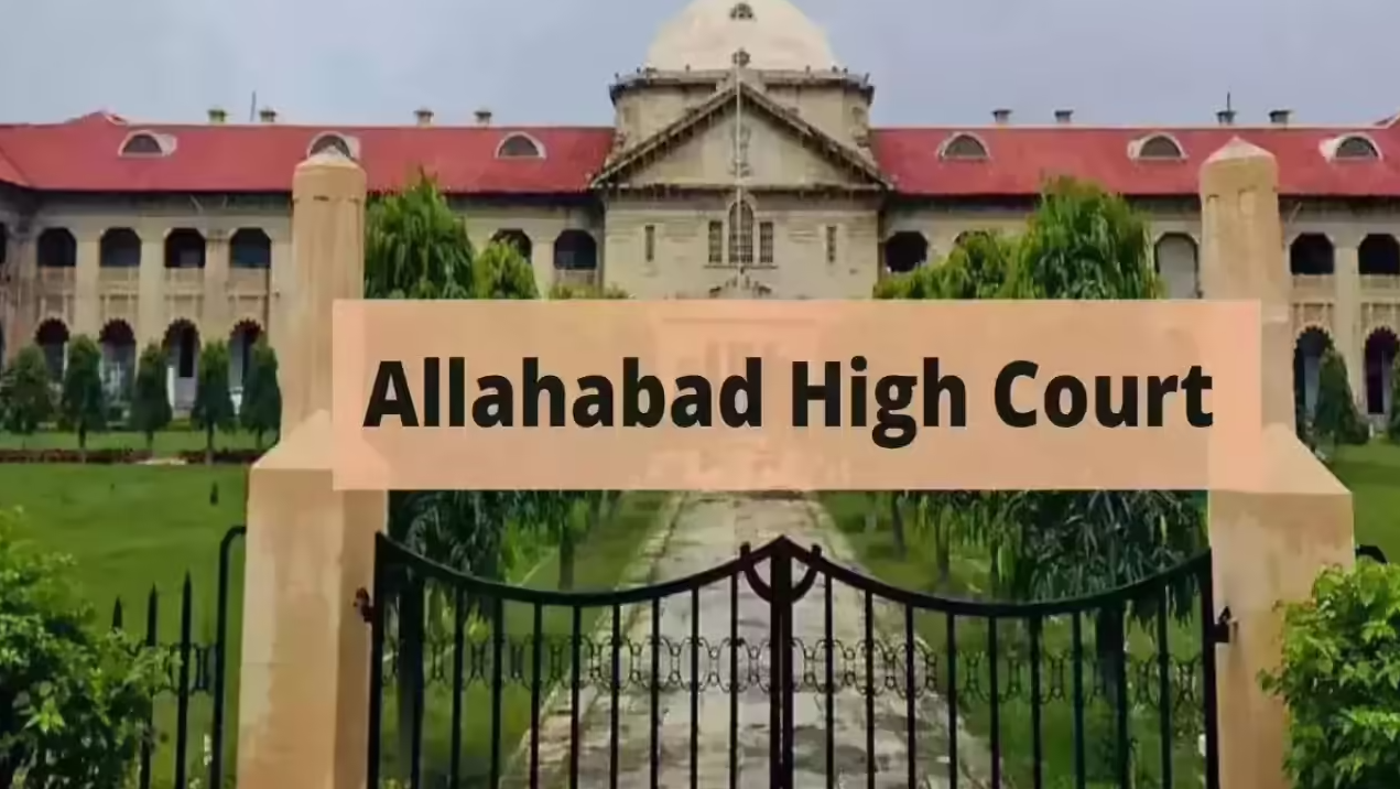 How to Apply Allahabad High Court Gate Entry Pass